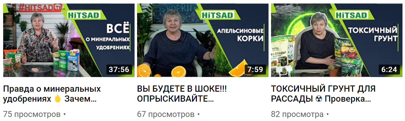 Видеообзоры на HitsadTV